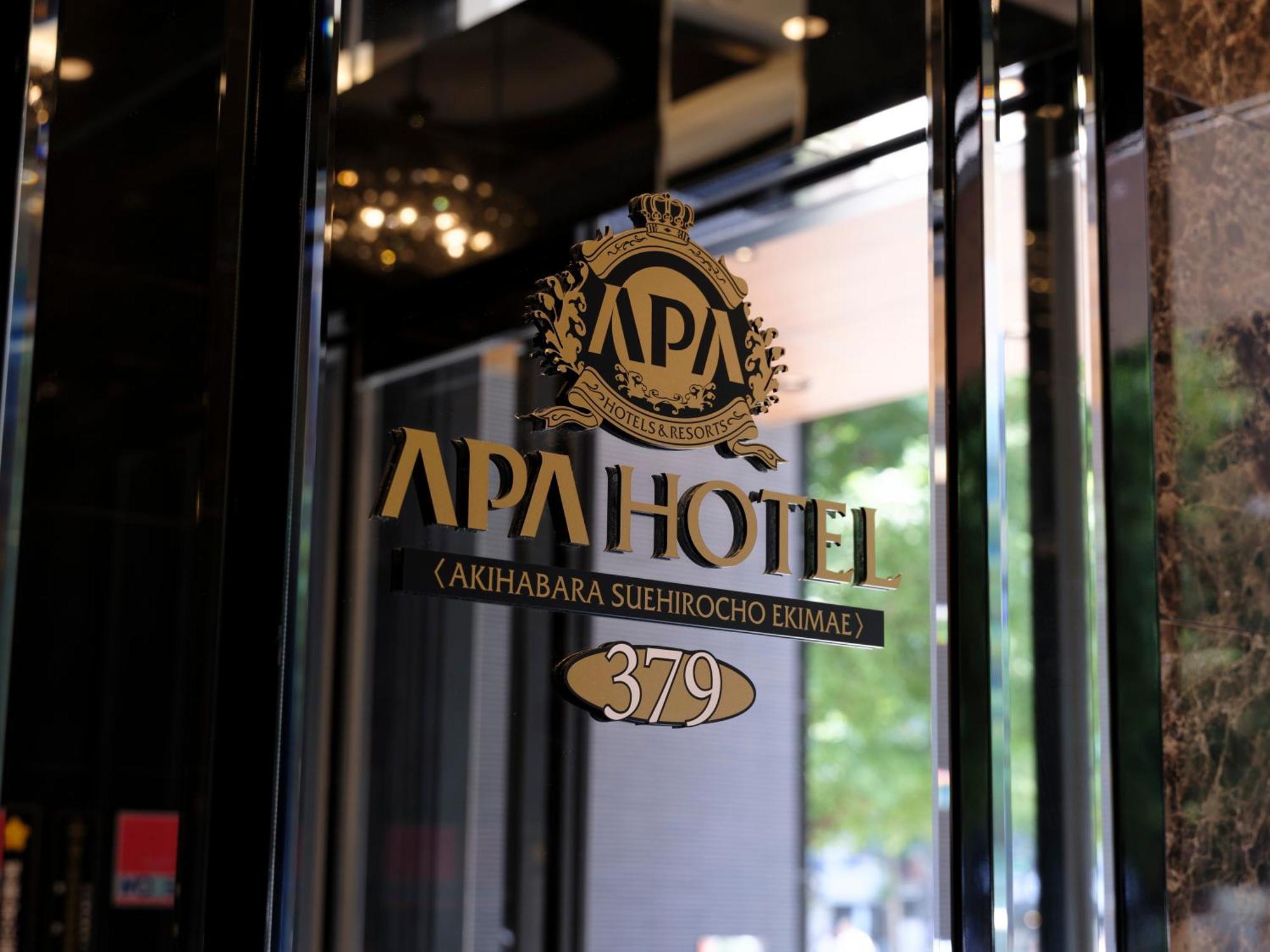 טוקיו Apa Hotel Akihabarasuehirocho Ekimae -Electric Town- מראה חיצוני תמונה